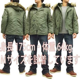 ユナイテッドカー N-3B フライトジャケット UC13087 UNITED CARR
