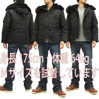 ユナイテッドカー N-3B フライトジャケット UC13087 UNITED CARR